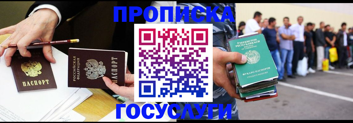 форма 3 в Покачах