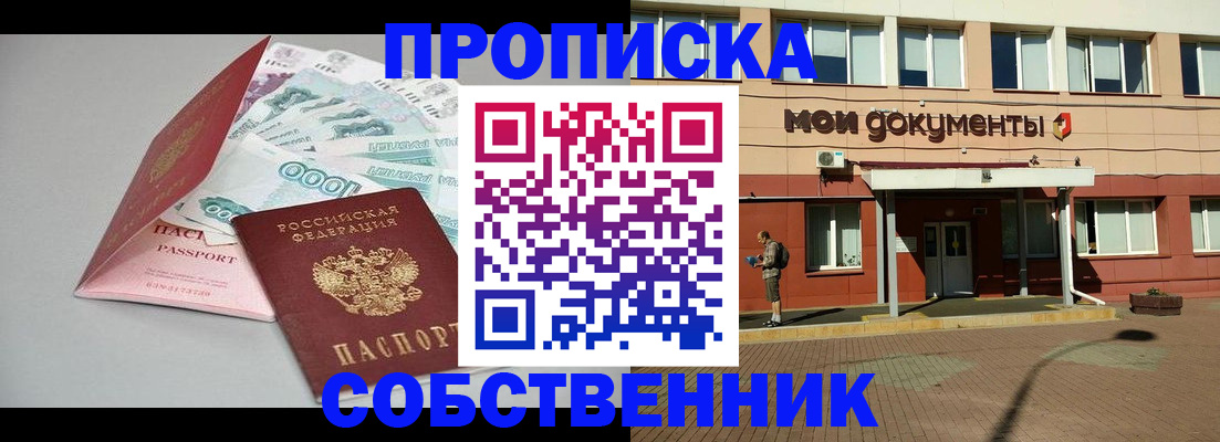 форма 3 в Покачах
